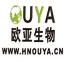 湖南欧亚药业-kaiyunI体育官网网页登录入口-ios/安卓/手机版app下载