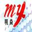 江阴市明焱塑料制品-kaiyunI体育官网网页登录入口-ios/安卓/手机版app下载