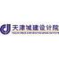 天津城建设计院-kaiyunI体育官网网页登录入口-ios/安卓/手机版app下载江西分公司