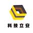 青岛立安安全科技-kaiyunI体育官网网页登录入口-ios/安卓/手机版app下载