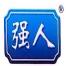 中山市强人集团-kaiyunI体育官网网页登录入口-ios/安卓/手机版app下载