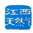 江西天然气大鼎实业-kaiyunI体育官网网页登录入口-ios/安卓/手机版app下载