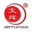 广东文辉食品工业-kaiyunI体育官网网页登录入口-ios/安卓/手机版app下载