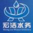 深圳宏洁水务科技-kaiyunI体育官网网页登录入口-ios/安卓/手机版app下载