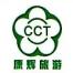 中国康辉西安国际旅行社有限责任公司