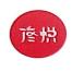 上海棠悦投资管理-kaiyunI体育官网网页登录入口-ios/安卓/手机版app下载