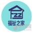 北京福祉之家养老服务-kaiyunI体育官网网页登录入口-ios/安卓/手机版app下载