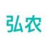 福建泉州弘农工程机械-kaiyunI体育官网网页登录入口-ios/安卓/手机版app下载