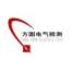 浙江方圆电气设备检测-新萄京APP·最新下载App Store