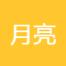 浙江月亮湾酒店投资管理-kaiyunI体育官网网页登录入口-ios/安卓/手机版app下载富阳国际贸易中心大酒店
