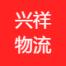北京吉来顺装卸服务-新萄京APP·最新下载App Store