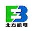 重庆北方机电设备有限责任公司