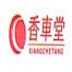 深圳市香车堂企业管理咨询-kaiyunI体育官网网页登录入口-ios/安卓/手机版app下载