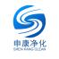 武汉申康空调净化技术有限公司
