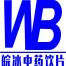 牡丹江市皖冰中药饮片-kaiyunI体育官网网页登录入口-ios/安卓/手机版app下载