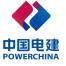 中国电建集团成都勘测设计研究院有限公司生态环保工程分公司