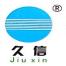 长沙久信科技-kaiyunI体育官网网页登录入口-ios/安卓/手机版app下载