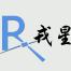 成都戎星科技-kaiyunI体育官网网页登录入口-ios/安卓/手机版app下载