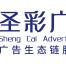 广州圣彩广告-新萄京APP·最新下载App Store