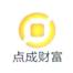 深圳市点成私募证券基金管理-kaiyunI体育官网网页登录入口-ios/安卓/手机版app下载