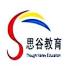 北京思谷教育科技发展-kaiyunI体育官网网页登录入口-ios/安卓/手机版app下载