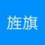 神州旌旗(北京)科技-kaiyunI体育官网网页登录入口-ios/安卓/手机版app下载