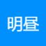 广州明昼科技-kaiyunI体育官网网页登录入口-ios/安卓/手机版app下载