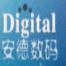 深圳市安德数码科技-kaiyunI体育官网网页登录入口-ios/安卓/手机版app下载