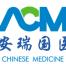 深圳市安瑞国医科技-kaiyunI体育官网网页登录入口-ios/安卓/手机版app下载