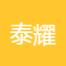 上海泰耀会展服务-kaiyunI体育官网网页登录入口-ios/安卓/手机版app下载