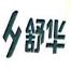 南昌市舒华健康产业-kaiyunI体育官网网页登录入口-ios/安卓/手机版app下载