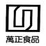 上海万正食品-kaiyunI体育官网网页登录入口-ios/安卓/手机版app下载
