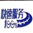 昆明华紫程商贸-kaiyunI体育官网网页登录入口-ios/安卓/手机版app下载