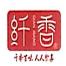 重庆天食畜产品-kaiyunI体育官网网页登录入口-ios/安卓/手机版app下载