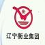 鞍山衡业专用汽车制造-kaiyunI体育官网网页登录入口-ios/安卓/手机版app下载
