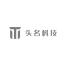 深圳头名科技-kaiyunI体育官网网页登录入口-ios/安卓/手机版app下载