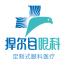 杭州捍尔目医疗器械-kaiyunI体育官网网页登录入口-ios/安卓/手机版app下载