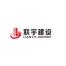 湖北联宇世纪建设-kaiyunI体育官网网页登录入口-ios/安卓/手机版app下载