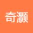 上海奇灏实业-kaiyunI体育官网网页登录入口-ios/安卓/手机版app下载
