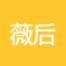 广州薇梦生物科技-kaiyunI体育官网网页登录入口-ios/安卓/手机版app下载