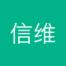 信维通信(江苏)-kaiyunI体育官网网页登录入口-ios/安卓/手机版app下载