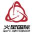 深圳市星火星国际物流-kaiyunI体育官网网页登录入口-ios/安卓/手机版app下载