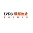河南绿都物业服务-kaiyunI体育官网网页登录入口-ios/安卓/手机版app下载洛阳分公司
