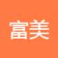 深圳市富美力科技-kaiyunI体育官网网页登录入口-ios/安卓/手机版app下载