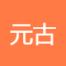 北京元古下午茶餐饮管理-kaiyunI体育官网网页登录入口-ios/安卓/手机版app下载
