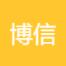 重庆博信环保科技-kaiyunI体育官网网页登录入口-ios/安卓/手机版app下载