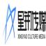 星钥(北京)文化传媒-kaiyunI体育官网网页登录入口-ios/安卓/手机版app下载