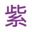 上海紫荆桃李科技-新萄京APP·最新下载App Store