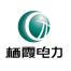 南京市栖霞区电力设备安装工程有限公司
