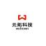 元拓科技(大连)-kaiyunI体育官网网页登录入口-ios/安卓/手机版app下载上海分公司